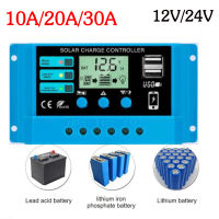 20A 30A PWM คอนลเลอร์ชาร์จพลังงานแสงอาทิตย์12V 24V PV Regulator จอแสดงผล LCD Dual Port Controller สำหรับแบตเตอรี่ตะกั่วกรดลิเธียม