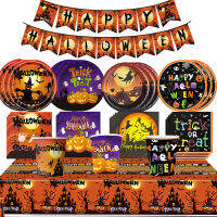 1ชุดฮาโลวีน Tableware กล่องฟักทองแม่มดกระดาษถ้วยสำหรับ Happy Halloween Home Party อุปกรณ์ตกแต่ง