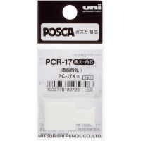 ญี่ปุ่น UNI Mitsubishi Pencil MITSUBISHI PENCIL PCR 17 [รีฟิลสำหรับ POSCA PC 17K] Abies5Star