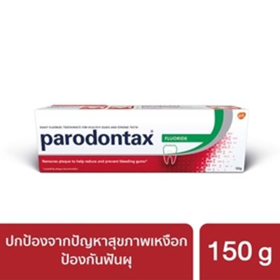 พาโรดอนแทกซ์ ยาสีฟัน สูตรฟลูออไรด์ 150 ก.