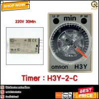 TIMER OMRON H3Y-2-C  30min 220V  แท้