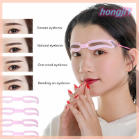 【 Hongji1】??เครื่องมือแต่งหน้าสเตอริโอถาวรแบบ Diy คิ้วปลอมไม้บรรทัดสักรอยแผ่นเขียนคิ้ว