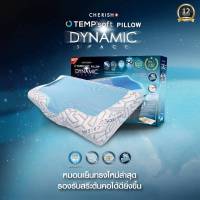 CHERISH TEMPSoft ํ PILLOW-GEL BLUE หมอนเพื่อสุขภาพ ผสานแผ่นเจลเย็น ทรง DYNAMIC SPACE หมอนเจลเย็นเมมโมรี่โฟมเพิ่มความเย็น