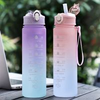 750ML Sports Water Bottle with Time Marker Leak-proof Cup Motivational Portable Water Bottle for Outdoor Sport Fitness BPA Free