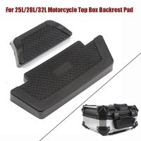 25L 32L for Honda Suzuki Yamaha Rear Tail Motorcycle Trunk Top Tool Box Backrest Luggage Case Passenger Pad Back Rest Cushion