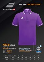 เสื้อโปโล Poligan S (PS001-PS002) สีม่วง