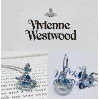 วิเวียนเวียน์สินค้าเวสต์วูด! ต่างหูสร้อยข้อมือสร้อยคอดาวเสาร์สีฟ้า Westwood สองคู่สุดพิเศษ