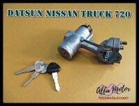 DATSUN NISSAN TRUCK 720 STEERING LOCK KEY SET #คอกุญแจ ลูกกุญแจ กุญแจล็อกคอ ดัสสัน นิสสัน สินค้าคุณภาพดี