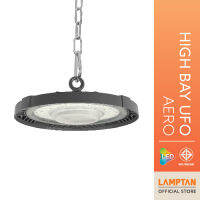 LAMPTAN โคม High Bay UFO Aero แสงขาว มีรูระบายความร้อน