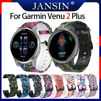 สาย Garmin Venu 2 Plus Camouflage Pattern สายซิลิโคนสำหรับเล่นกีฬา garmin venu 2 plus Smart Watch สายนาฬิกา
