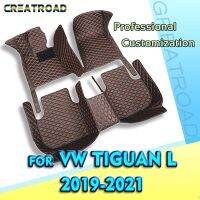 เสื่อปูพื้นรถยนต์สำหรับ Volkswagen VW Tiguan L 2017-2022 20018 2019 2020 2021ฝาครอบพรมรถยนต์แผ่นแปะเท้ารถยนต์ออกแบบได้ตามที่ต้องการ