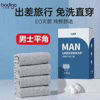 Disposable Underwear Pure Cotton Sterilized Mens Shorts Boxer Business Trip Daily Disposable Pants Travel Disposable Straight Wear Travel Portable