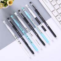 10Pcs 0.38mm Black Ink Gel Pen Creative Funny Text Simple Signature Pen Student Personality Stationery Supplies Random Pattern