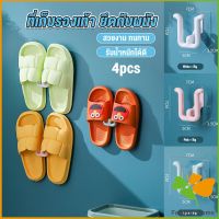 FASHION 4pcs ที่เก็บรองเท้าติดผนังไม่ต้องเจาะ ที่เก็บรองเท้าติดผนัง ที่แขวนตากรองเท้า Slipper holder