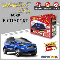 ผ้าคลุมรถ ส่งฟรี FORD E-CO SPORT  ตรงรุ่น กล่อง EXTRA-X ผ้า HI-PVC อย่างดีหนาพิเศษ ป้องกันแดด ป้องกันฝน ป้องกันฝุ่น