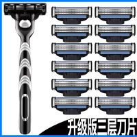 Gillette Wind Speed 3-layer shaver head, manual shaver, male shaving blade, non imported three-layer blade