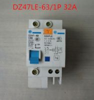 เครื่องตัดรั่ววงจรดิน32a Dz47le 1P C32 230V