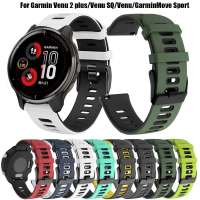 สายนาฬิกาข้อมือ20มม.,สำหรับ Garmin Venu 2 Plus/venu SQ/Venu/Forerunner 158/55/245 /Garminmove สายซิลิโคนสำหรับเปลี่ยนสายรัดข้อมือ