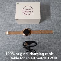 ☁∋ Inteligentne akcesoria 100 oryginalna ładowarka do kabel do ładowarki do smartwatcha KW10 inteligentna bransoletka interfejs USB