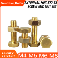 M5 M6 M8ภายนอก Hex ทองเหลือง Bolt หกเหลี่ยมสกรูและน็อตชุดขนาดใหญ่ Full Extension เครื่องทองแดงสกรูฮาร์ดแวร์ Fasteners