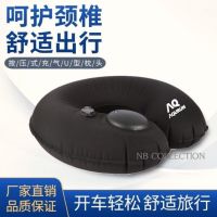 Neck pillow center vacuum pump หมอนรองคอสูญญากาศไฮโดรปั้ม