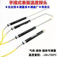 K-Type Surface Thermocouple NR81533B/NR81531B/81532B/NR81530 Temperature Sensor Probe