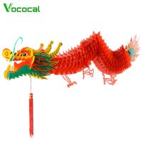 【In stock】Vococal 166cm 3D Chinese Dragon Lantern Garland Hanging Ornaments Lunar New Year Spring Festival Decorations for Festival Party Super Market