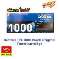 Brother TN-1000 Black Original Toner cartridge #หมึกเครื่องปริ้น hp #หมึกปริ้น   #หมึกสี   #หมึกปริ้นเตอร์  #ตลับหมึก