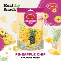 Vacuum Fried Pineapple Chips สับปะรดกรอบ