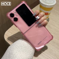 เคสโทรศัพท์โปร่งใสสีลูกอมไล่ระดับสี HOCE สำหรับออปโป้ไฟนด์ N2เคสฝาพับ TPU นิ่มใสเคสสำหรับ OPPO หลังกันกระแทกออปโป้ไฟนด์ N2flip