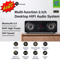 Mastersat Hyper Sound รุ่น IA-210 80W 2.1Ch. Bluetooth 5.0 5.25"x1+3"x2 Speaker ลำโพงดูหนัง ร้อง Karaoke ได้ เชื่อมต่อ วิทยุ FM AUX USB Optical Hi Fi Active Bookshelf Speaker