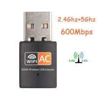 2.4กิกะเฮิร์ตซ์ + 5Ghz แถบคู่600Mbps USB การ์ดเน็ตเวิร์กอะแดปเตอร์ Wifi ไร้สายไร้สาย USB อะแดปเตอร์ Wifi เครื่องอุปกรณ์เชื่อมต่อกับ Wifi การ์ดเน็ตเวิร์กเครื่องคอมพิวเตอร์