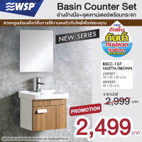 อ่างล้างมือ+ชุดเคาน์เตอร์พร้อมกระจก Basin Counter Set รุ่น BSCC-137 (VALETA/BROWN)