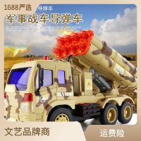 Boys And Children 3-6 Years Old Puzzle Simulation Inertia Force Cool Sound And Light Tank Police Car Helicopter Simulation Toy 2023