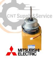 E22C92301 มอเตอร์แอร์ Mitsubishi Electric มอเตอร์แอร์มิตซูบิชิ มอเตอร์คอยล์ร้อน รุ่น MU-GK36VA, MU-SE30VC, MU-D36VC อะไหล่แอร์ ของแท้ศูนย์