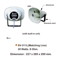 ของแท้! ปากฮอร์นอลูมิเนียม 11x8 นิ้ว พร้อมยูนิตในตัว ปรับไลน์ 30 W 8 Ohm Line Voltage 70 V / 100 V รุ่น SV-311L ยี่ห้อ Nanova ผลิตในไทย Paging Horn Speaker