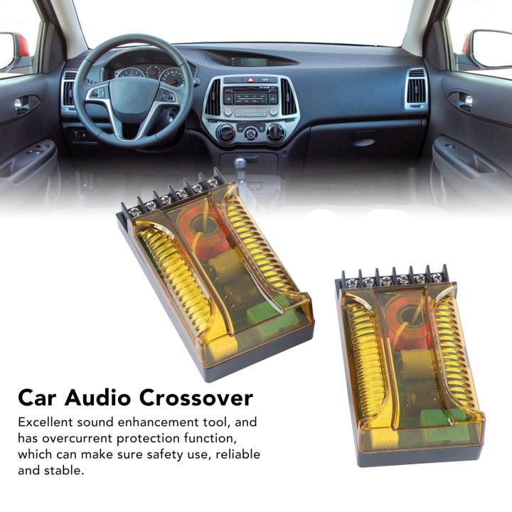 ครอสโอเวอร์ลำโพงเสียงรถยนต์รถครอสโอเวอร์เสียงรถยนต์รอบทิศทาง12v-120w-ป้องกันกระแสไฟเกิน