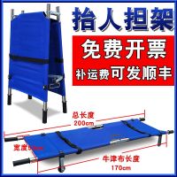 ❖❀ Stretcher simple folding upstairs rescue lift portable and downstairs first aid single frame firefighting stretcher for the elderly