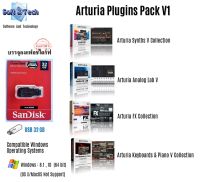 รวม ปลั๊กอิน Arturia , Arturia Plugins Pack V1