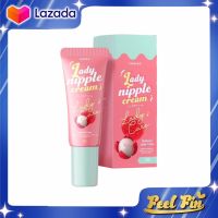 ลิปลิ้นจี่ CORICO Lady Nipple Cream ลิปโคริโกะชมพู ( 7g. )