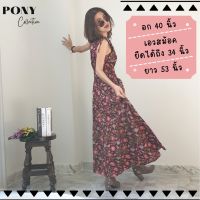 B2 เดรสโบฮีเมียน เดรสรูดไหล่แต่งลูกไม้ เดรสพิมพ์ลายผ้าคอตตอน คอวีสุดเก๋ Bohemian dress ชุดโบฮีมียน สีม่วง