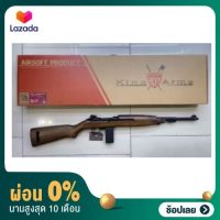 [ผ่อน 0%] บีบีแอร์ซอฟต์ระบบแก๊สและCO2 KINGARMS M1A1 Carbine กรีนแก๊ส,CO2 (ตัวเลือก)