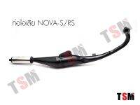 ท่อไอเสียโนวา NOVA-S, Nova-R Nova4เกียร์ Nova โช๊คคู่ มี มอก.ทุกใบ แบบเดิมติดรถ เสียงเงียบ จัดส่งเร็วทันใจทั่วไทย