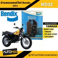 Bendix ดิสเบรคหน้า MD32 ผ้าเบรค YAMAHA Nouvo115,Nouvo MX115,YZF1000R1,VP250X,ST225 ดิสเบรค ผ้าเบรกหน้า นูโว นูโวตัวเก่า เบรก เบรค ปั้มเบรค ปั๊มเบรค ปั้มเบรก ปั๊มดิส