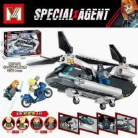 ตัวต่อ ยานบิน ฮีโร่ สเปเชียลเอเจนต์ 351 ชิ้น pc Special Agent Super Hero Building blocks Toy ของเล่น