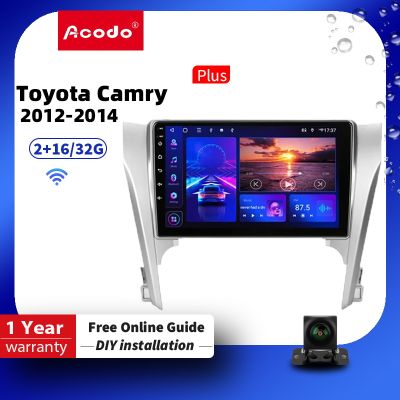 Acodo 2din Android 12 10 นิ้วรถวิทยุเครื่องเล่นวิดีโอมัลติมีเดียสำหรับ Toyota Camry 2012-2014 Carplay ระบบนำทางอัตโนมัติ GPS FM Wifi บลูทูธ IPS หน้าจอเครื่องเล่นมัลติมีเดียอัตโนมัติ Dash Cover Trim Kit เครื่องเสียงรถยนต์เครื่องเสียงติดรถยนต์หัวหน้าหน่วย