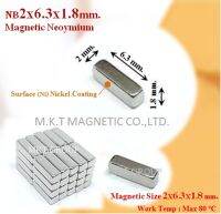 5 ชิ้น แม่เหล็กแรงสูงทรงสี่เหลี่ยม ขนาด Dim W2 x L6.3 x H1.8 N35 Neodymium Magnet แรงดูดสูง ชุบนิเกิล อุปกรณ์สำหรับงาน DIY ติดแน่น ติดทน เก็บปลายทางได้