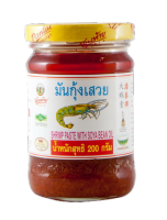 Shrimp Paste With Bean Oil Pantainorasingh 200 G