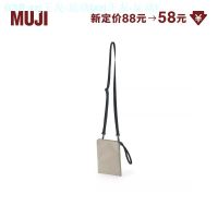 MUJI [New Pricing] MUJI Is Not Easy To Touch Water Mini Thin Small Bag Single Shoulder Bag Bag Portable Bag