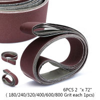 6ชิ้นเซ็ต2 "X 72" Fine Grit Sanding Belt กระดาษทราย Sander Asive Band 5X182ซม. เข็มขัด Sander สำหรับไม้โลหะบดโปแลนด์